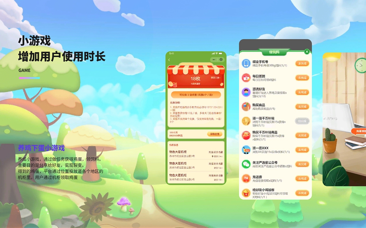 2019-2022作品集（图ZMzc2NjAxMjEy） - APP界面 - 站酷设计师Z873105247原创素材 - 站酷ZCOOL