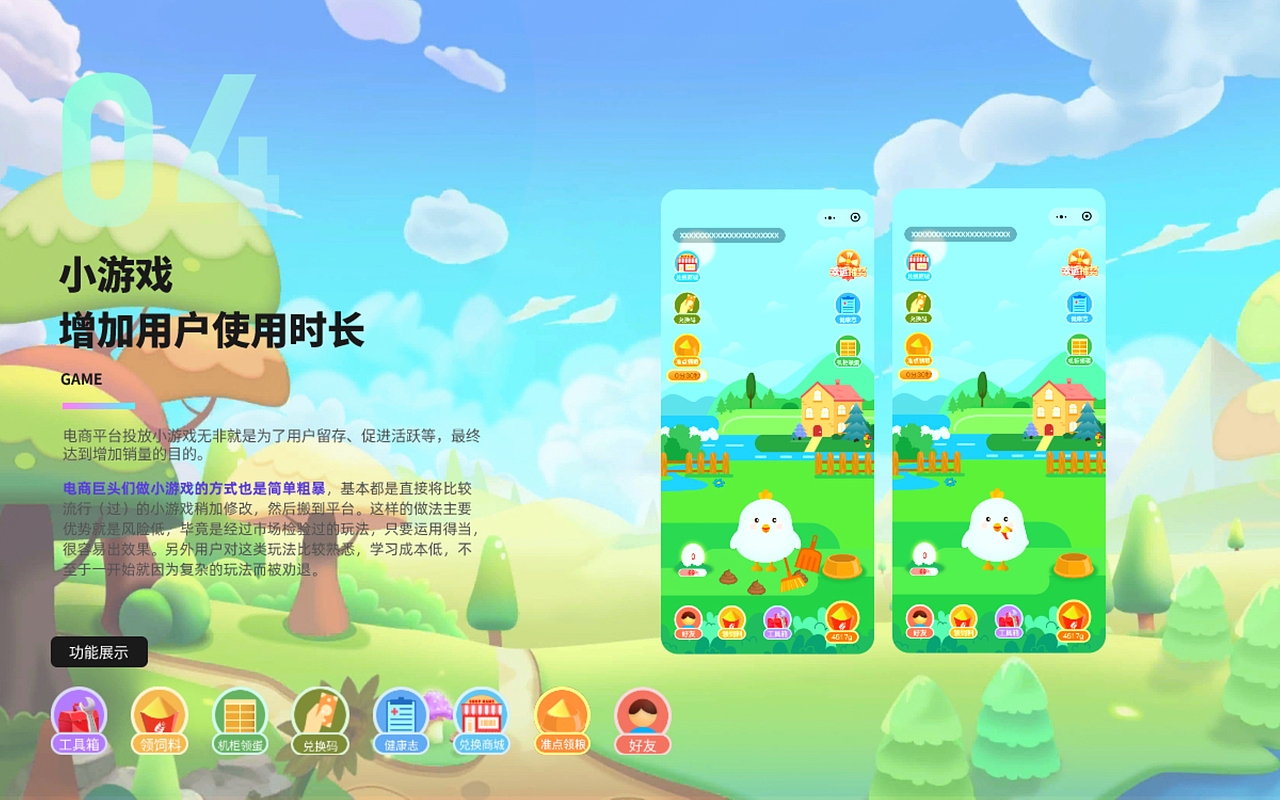2019-2022作品集（图ZMzc2NjAxMjA4） - APP界面 - 站酷设计师Z873105247原创素材 - 站酷ZCOOL