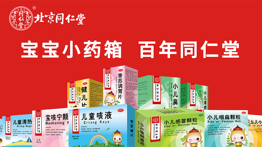 医药品牌策划设计丨品牌广告语策划(超级购买理由)(图ZMzc2NjAxMzgw) - 品牌 - 站酷设计师哲仕品牌全案策划原创素材 - 站酷ZCOOL