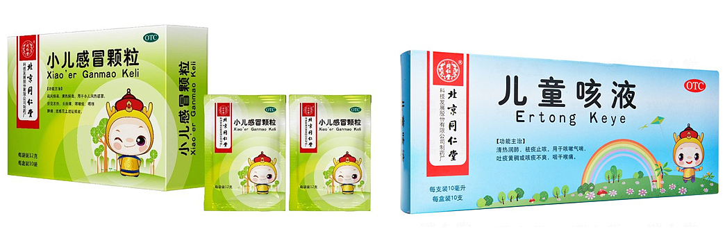 医药品牌策划设计丨品牌广告语策划(超级购买理由)