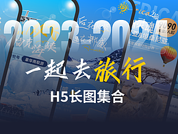 制作
