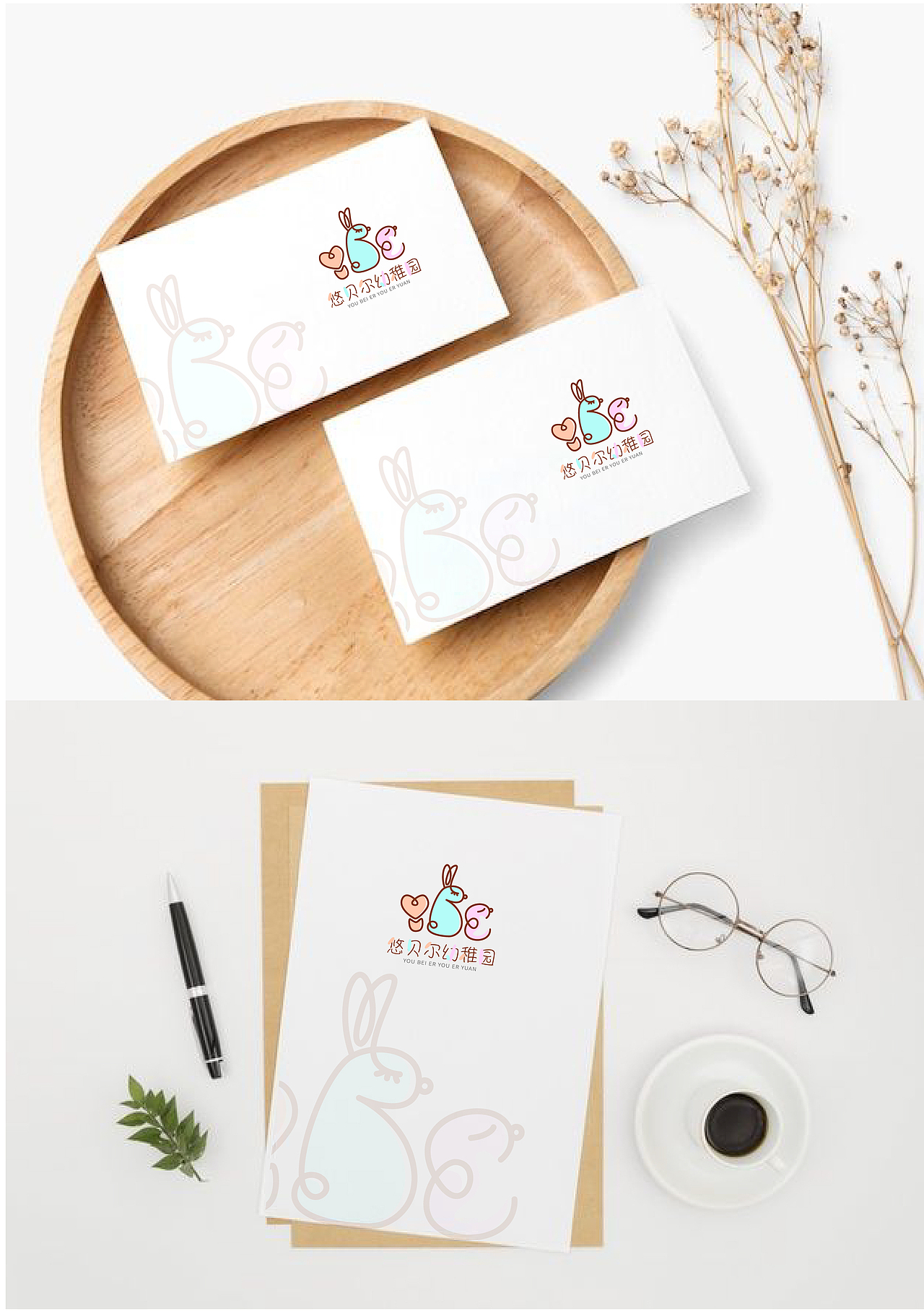 幼儿园卡通字母logo设计