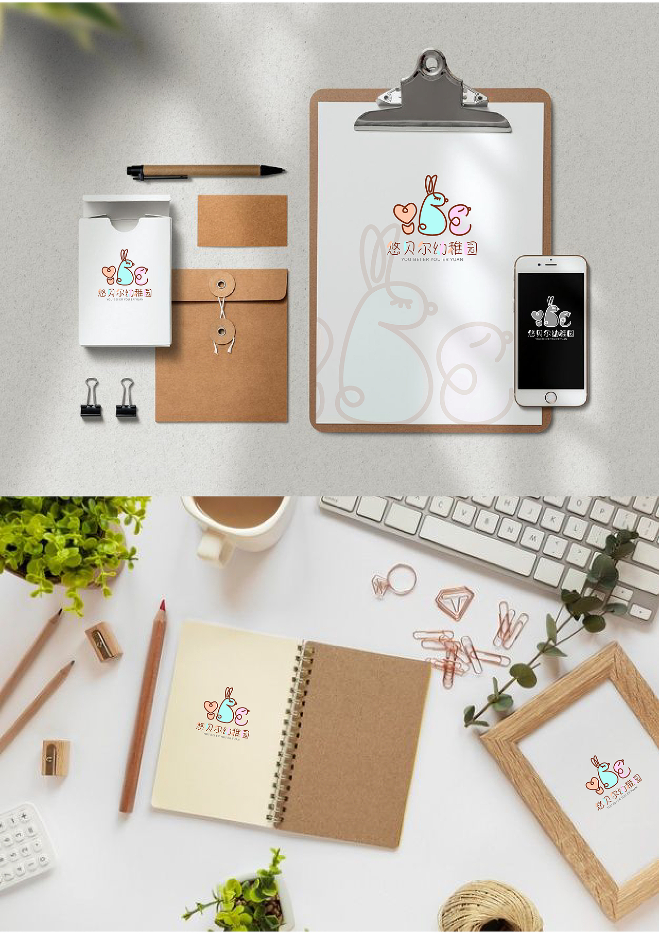 幼儿园卡通字母logo设计