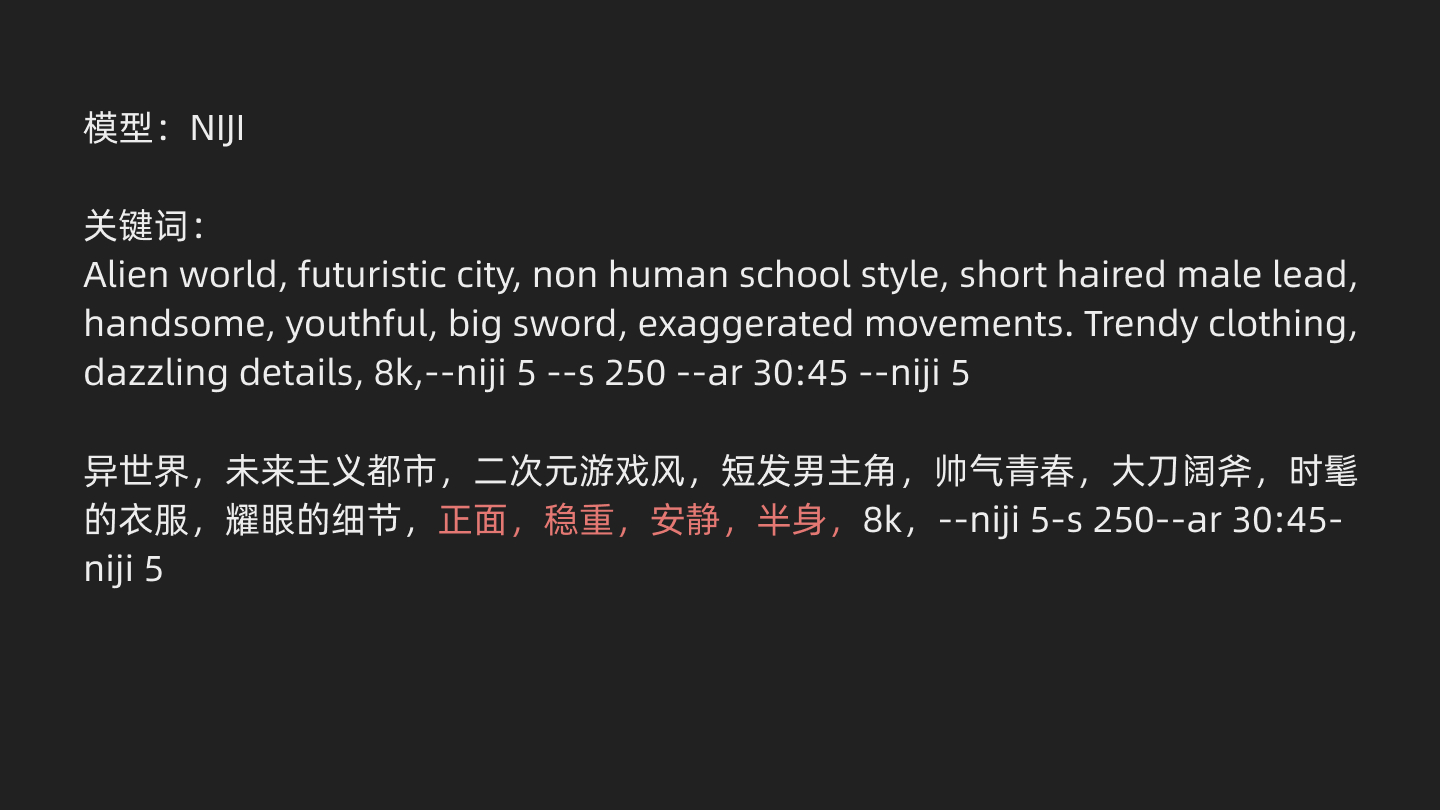 AI视觉创意六大原则(图ZMTQ4OTk4NzY=) - 观点 - 站酷设计师小脑府设计团队原创素材 - 站酷ZCOOL