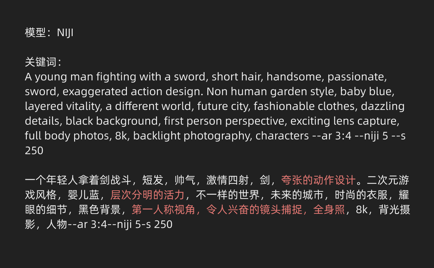 AI视觉创意六大原则(图ZMTQ4OTk4ODQ=) - 观点 - 站酷设计师小脑府设计团队原创素材 - 站酷ZCOOL