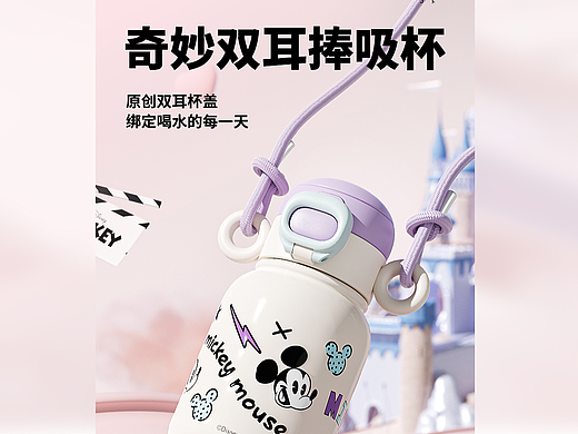 迪士尼联名保温杯