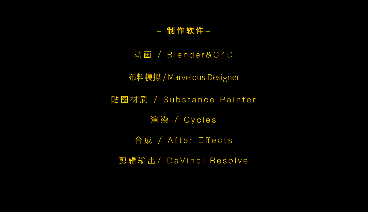 西格瑪?shù)呢瑝?mèng) | 第九屆世界渲染大賽（圖ZMzc2NjAyNDc2） - 動(dòng)畫/影視 - 站酷設(shè)計(jì)師Gooowin原創(chuàng)素材 - 站酷ZCOOL