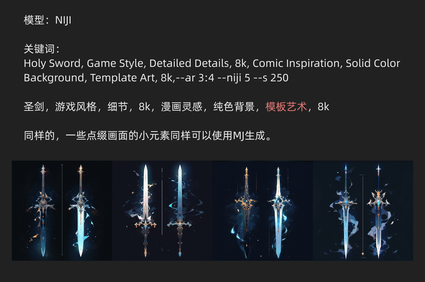 AI视觉创意六大原则（图ZMTQ4OTk5MDg=） - 观点 - 站酷设计师小脑府设计团队原创素材 - 站酷ZCOOL