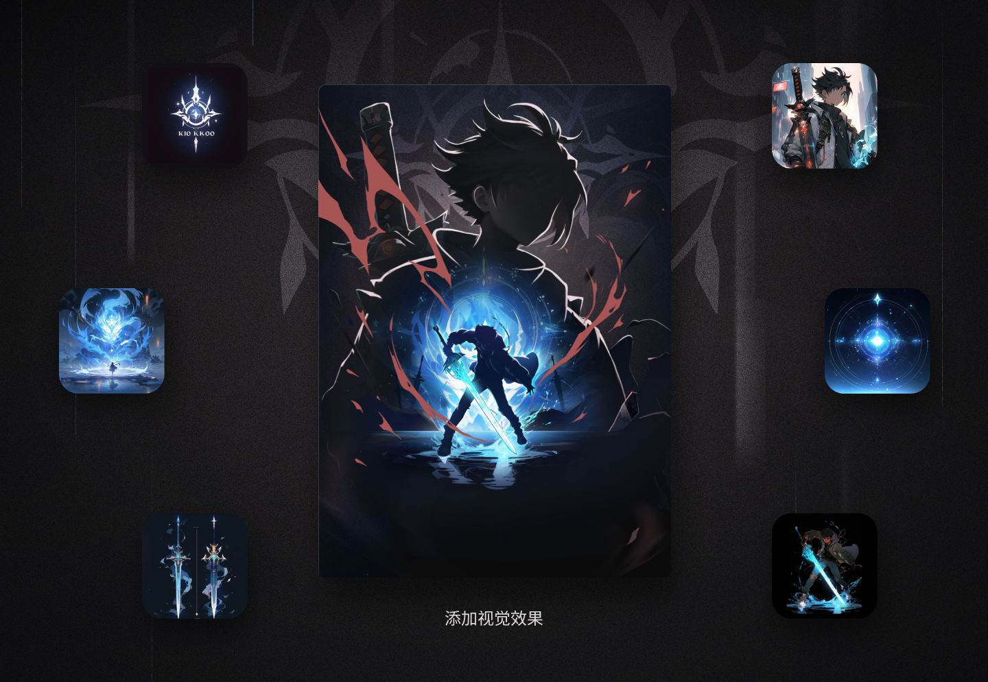 AI视觉创意六大原则（图ZMTQ4OTk5MjA=） - 观点 - 站酷设计师小脑府设计团队原创素材 - 站酷ZCOOL