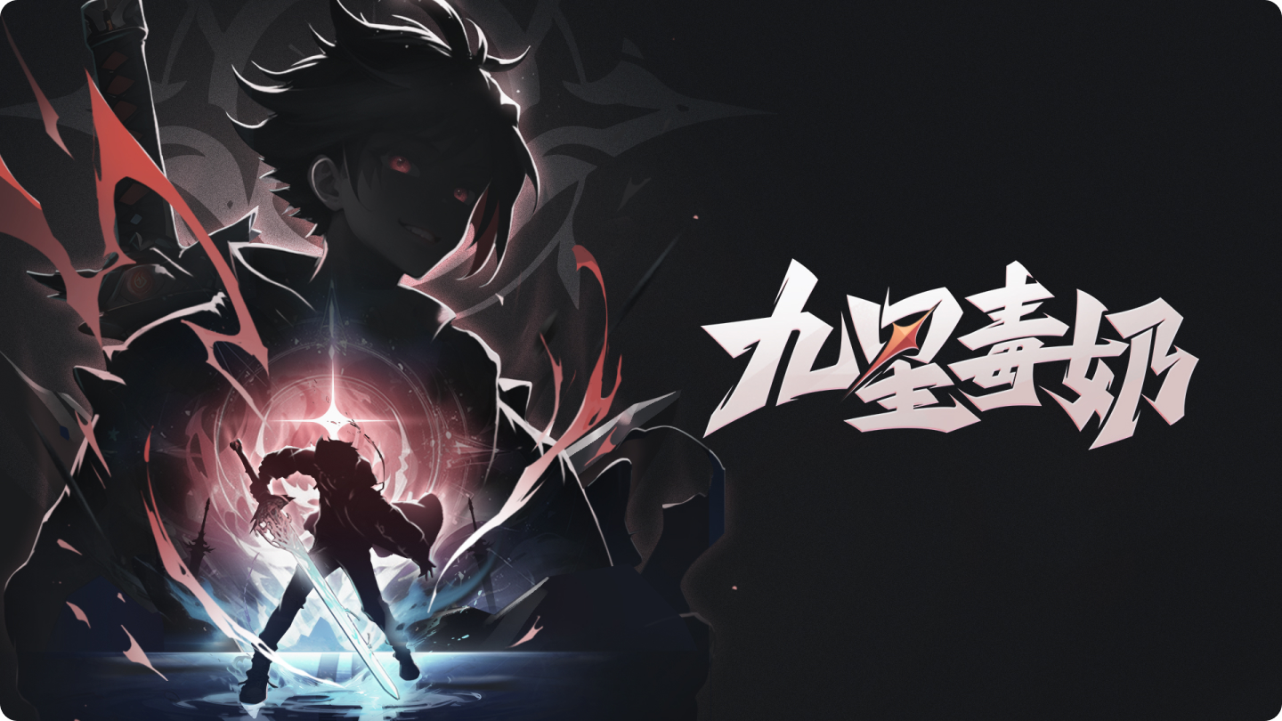 AI视觉创意六大原则（图ZMTQ5MDAxMDA=） - 观点 - 站酷设计师小脑府设计团队原创素材 - 站酷ZCOOL