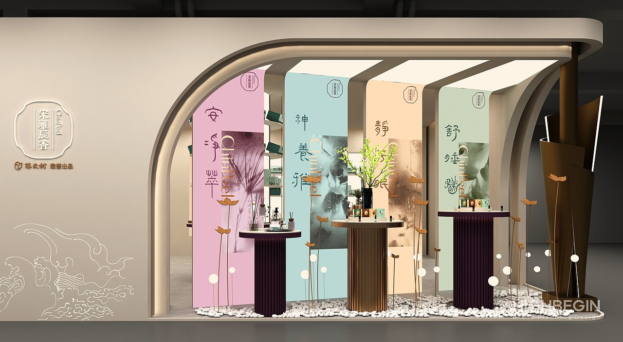 宋雅辰香品牌VI、包装、摄影、展厅设计制作（图ZMzc2NjAzOTU2） - 品牌 - 站酷设计师青华华文品牌策划原创素材 - 站酷ZCOOL