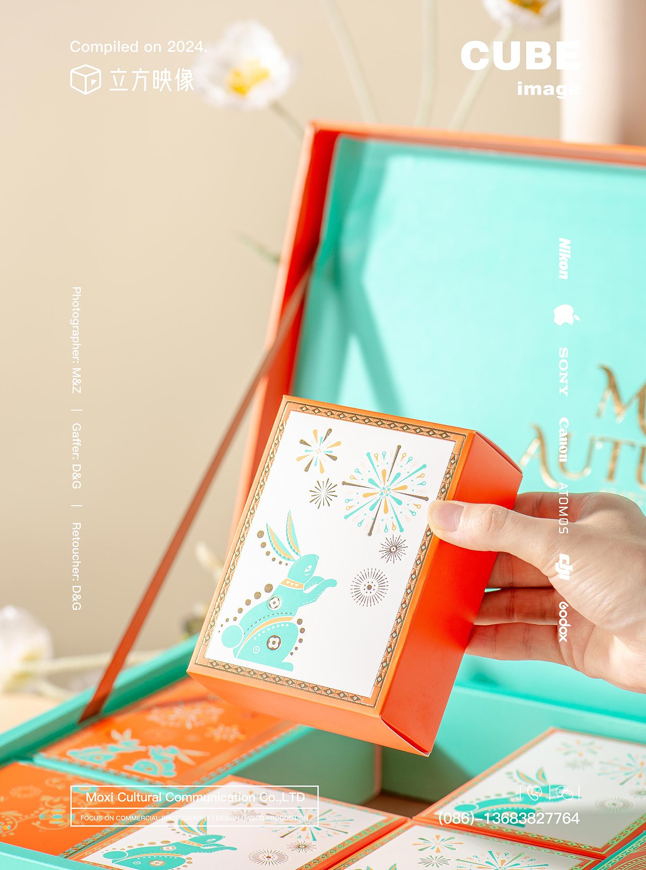 立方映像·产品摄影案例——月饼|中秋|美食拍摄