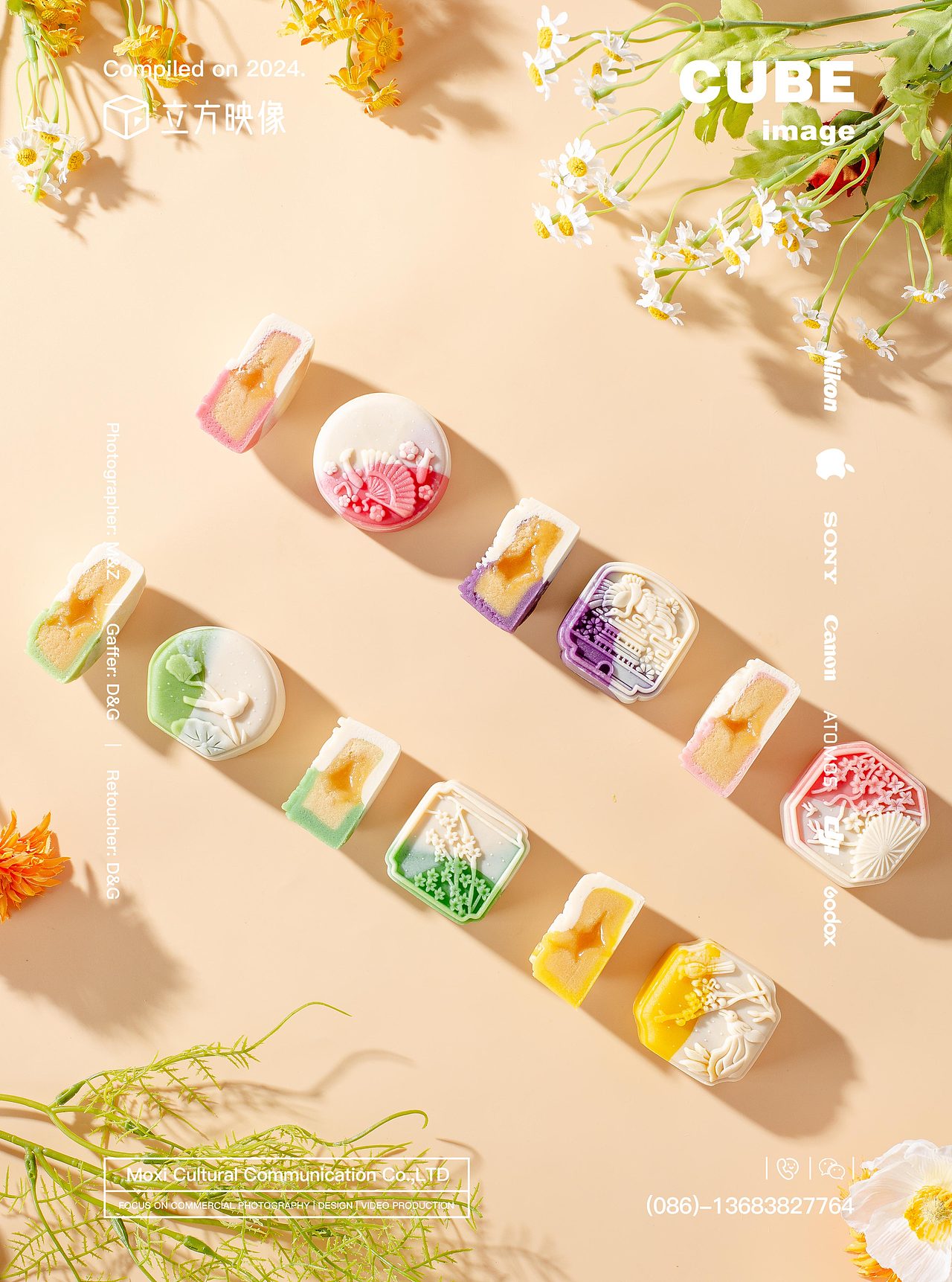 立方映像·产品摄影案例——月饼|中秋|美食拍摄