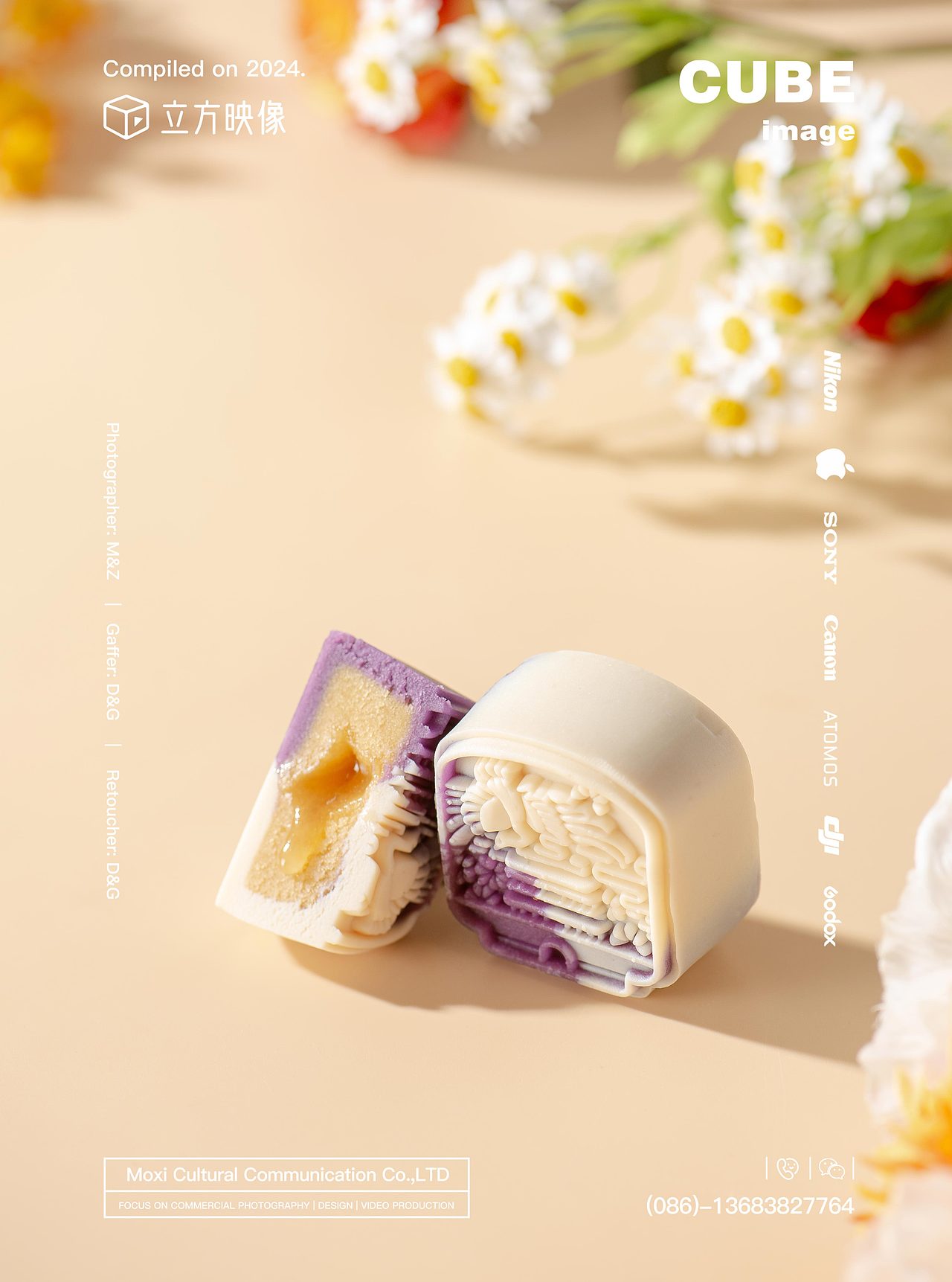 立方映像·产品摄影案例——月饼|中秋|美食拍摄