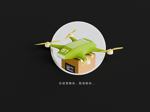 无人机小动画（个人主页-ZNzAzNTI0ODg=） - 动画/影视 - 站酷设计师terry_king原创素材 - 站酷ZCOOL