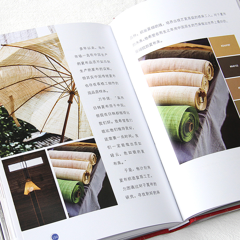 《波伏瓦传》《我的前半生》《梁启超传》《中国色》