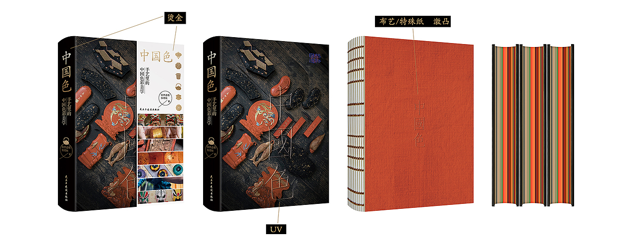 《波伏瓦传》《我的前半生》《梁启超传》《中国色》