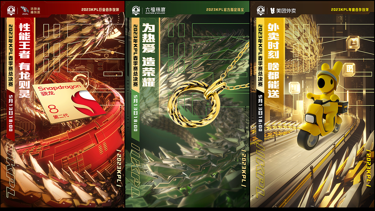 工作图（图ZMzc2NjExMDI0） - 商业插画 - 站酷设计师手指断了a原创素材 - 站酷ZCOOL