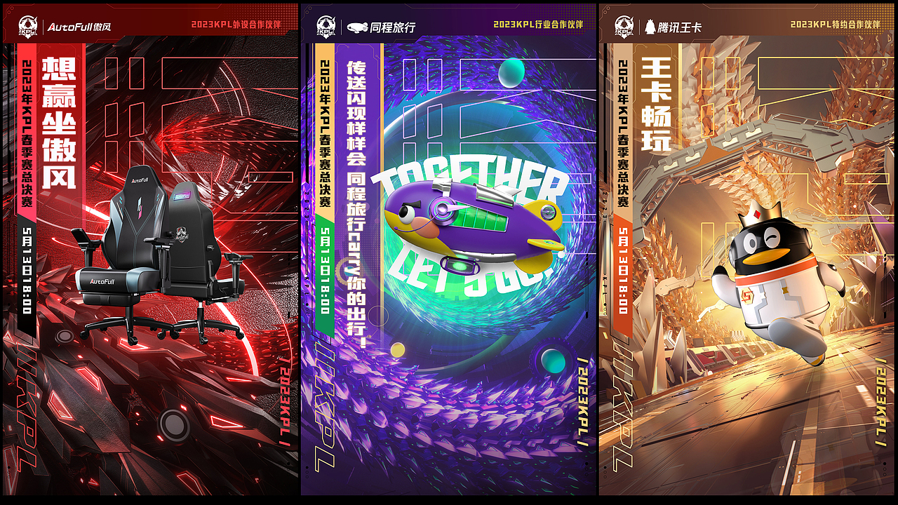 工作图（图ZMzc2NjExMDM2） - 商业插画 - 站酷设计师手指断了a原创素材 - 站酷ZCOOL