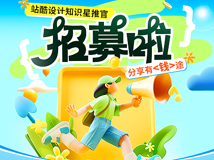 ⏰ 每天1小时,轻松赚收益💰💰💰