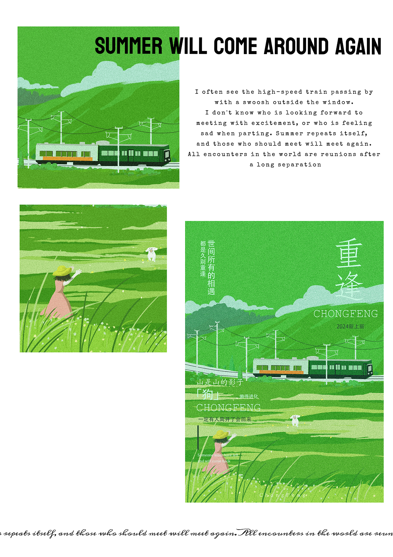 插画海报-绿色系|小总结（图ZMzc2NjExNDUy） - 商业插画 - 站酷设计师甜椒不怕辣原创素材 - 站酷ZCOOL