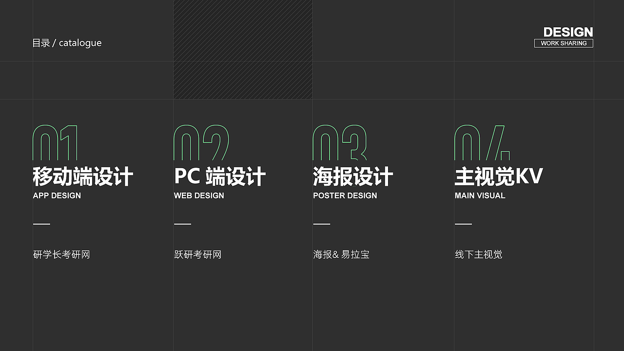 2024作品集（图ZMzc2NjExNTI0） - 其他UI - 站酷设计师卷子Andy原创素材 - 站酷ZCOOL