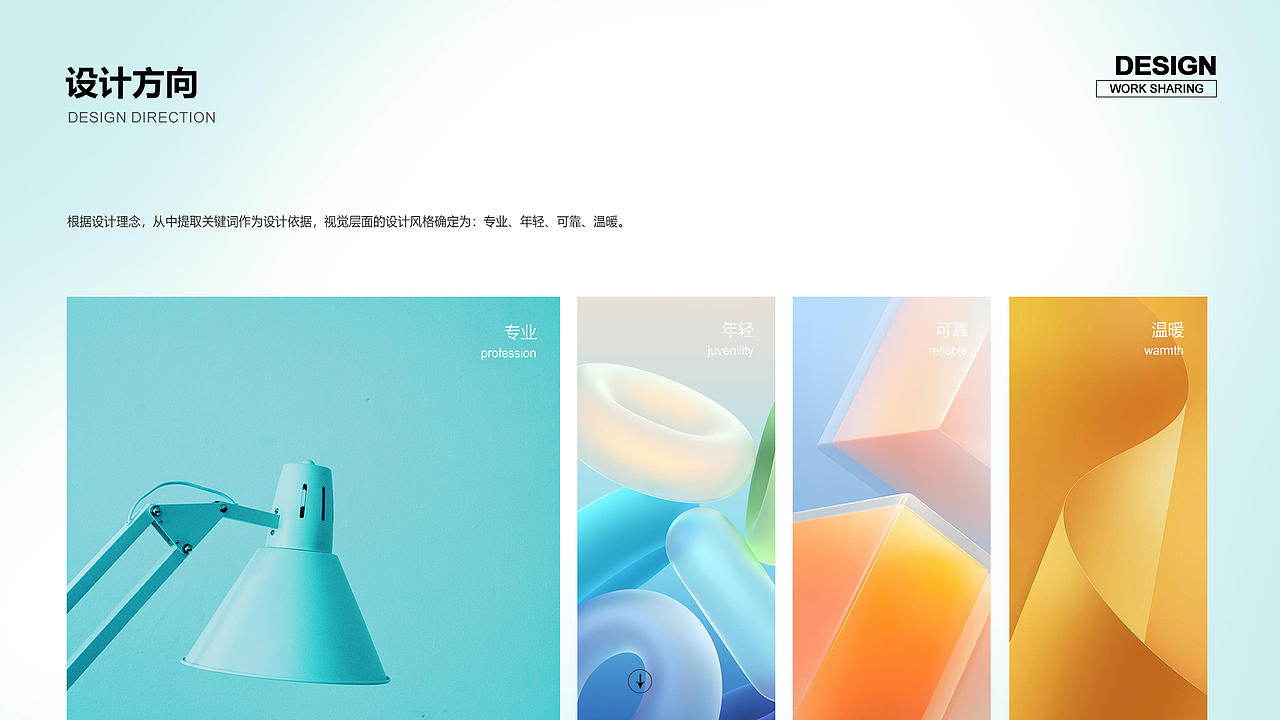 2024作品集（图ZMzc2NjExNjI0） - 其他UI - 站酷设计师卷子Andy原创素材 - 站酷ZCOOL