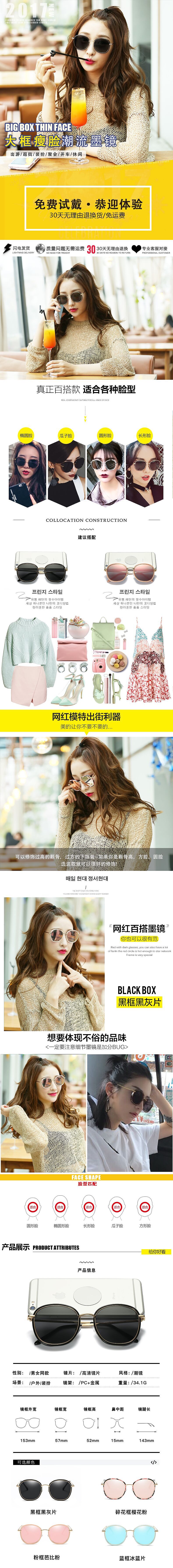 墨镜详情（图ZMzc2NjExNjQ0） - 配饰 - 站酷设计师Z103888324原创素材 - 站酷ZCOOL