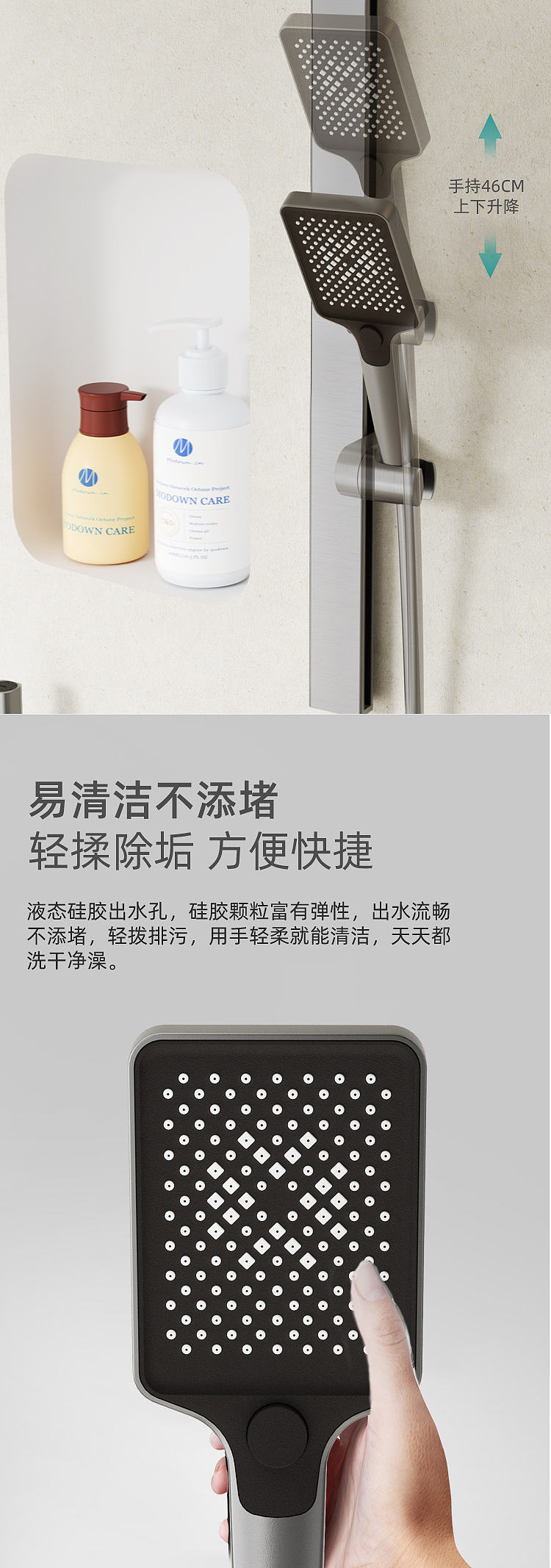 花洒详情页设计（含全套渲染）销量top1（图ZMzc2NjExOTU2） - 电商 - 站酷设计师Peter吕原创素材 - 站酷ZCOOL