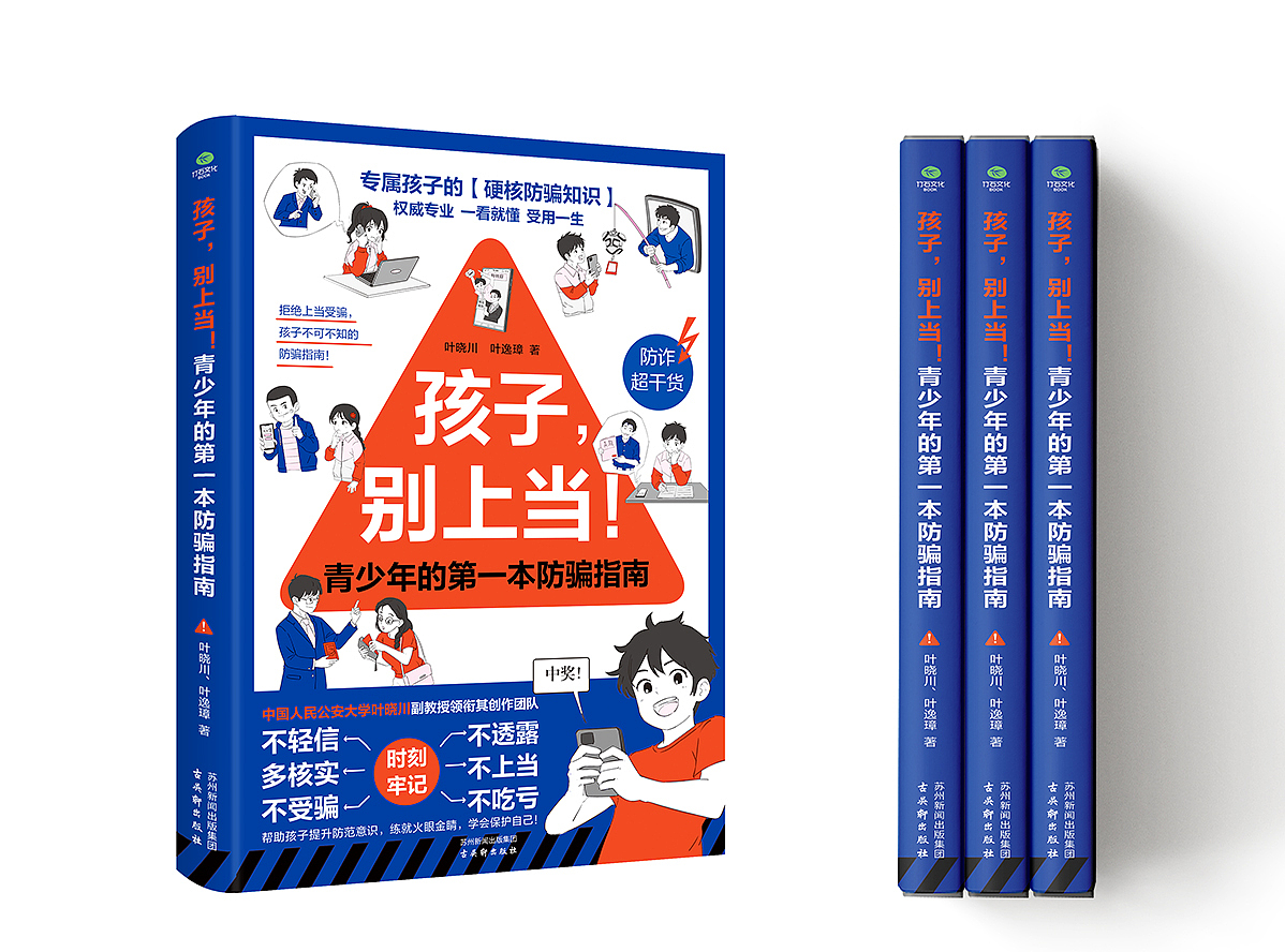 最近一些少儿亲子趣味阅读等书籍集合