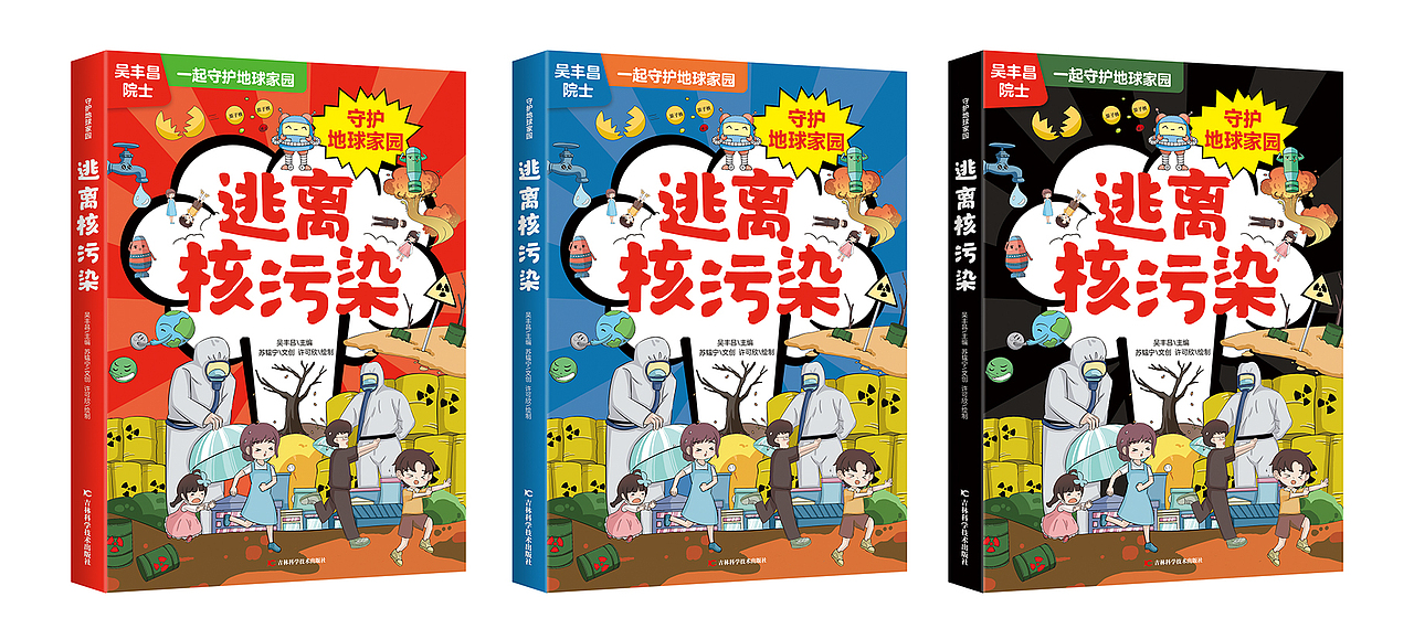 最近一些少儿亲子趣味阅读等书籍集合(图ZMzc2NjEyNzE2) - 书籍/画册 - 站酷设计师玖感_袁芳原创素材 - 站酷ZCOOL