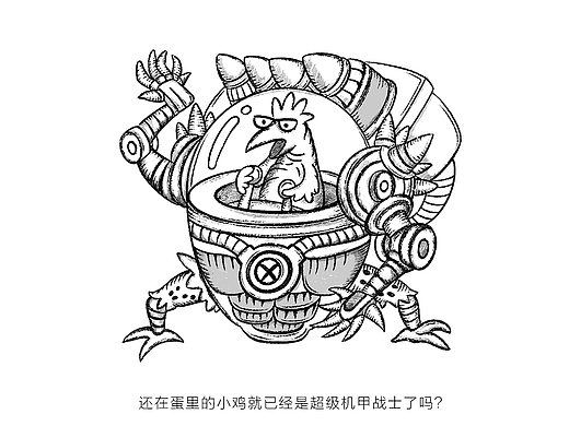 小朋友的一些机器人练习（个人主页-ZNzAzNTMyOTY=） - 创作习作 - 站酷设计师孑孓逸士原创素材 - 站酷ZCOOL