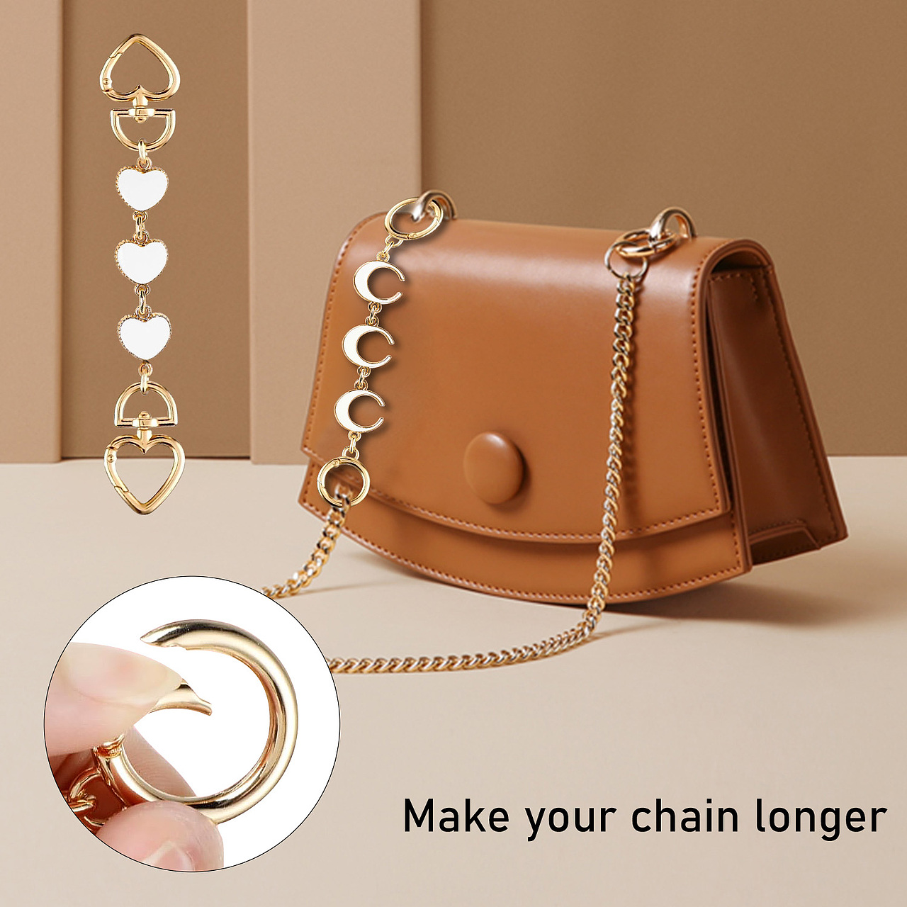 亚马逊-包包延长链