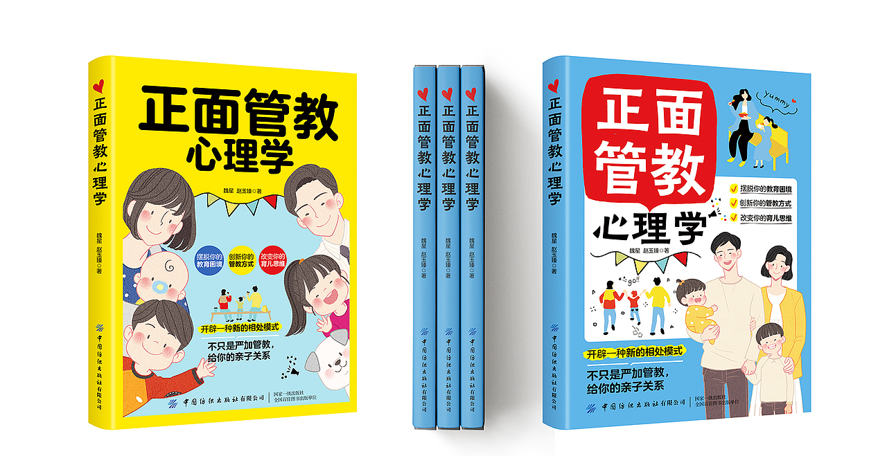 最近一些少儿亲子趣味阅读等书籍集合(图ZMzc2NjEzNDg4) - 书籍/画册 - 站酷设计师玖感_袁芳原创素材 - 站酷ZCOOL