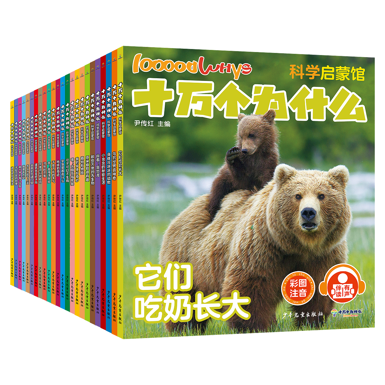 最近一些少儿亲子趣味阅读等书籍集合(图ZMzc2NjEzNjc2) - 书籍/画册 - 站酷设计师玖感_袁芳原创素材 - 站酷ZCOOL