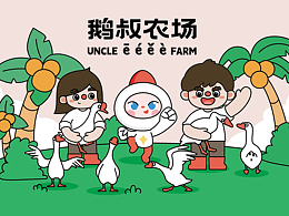 IP设计