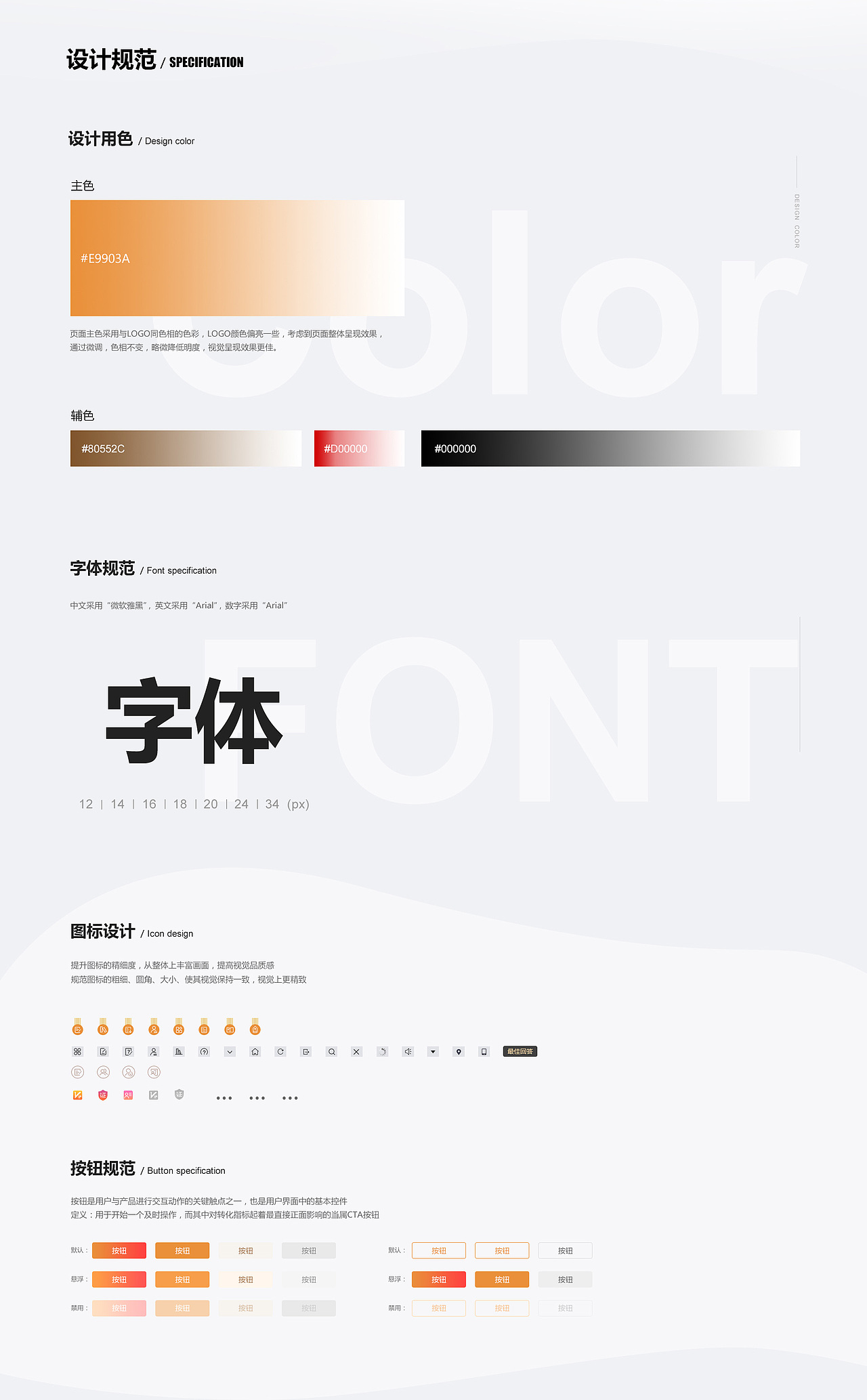 2024作品集（图ZMzc2NjE0MzIw） - 其他UI - 站酷设计师卷子Andy原创素材 - 站酷ZCOOL