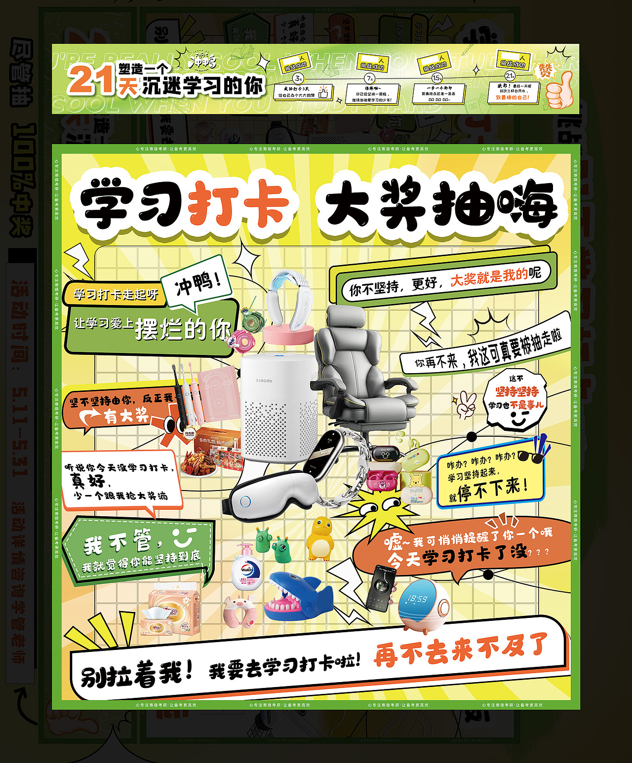 2024作品集（图ZMzc2NjE0Njk2） - 其他UI - 站酷设计师卷子Andy原创素材 - 站酷ZCOOL