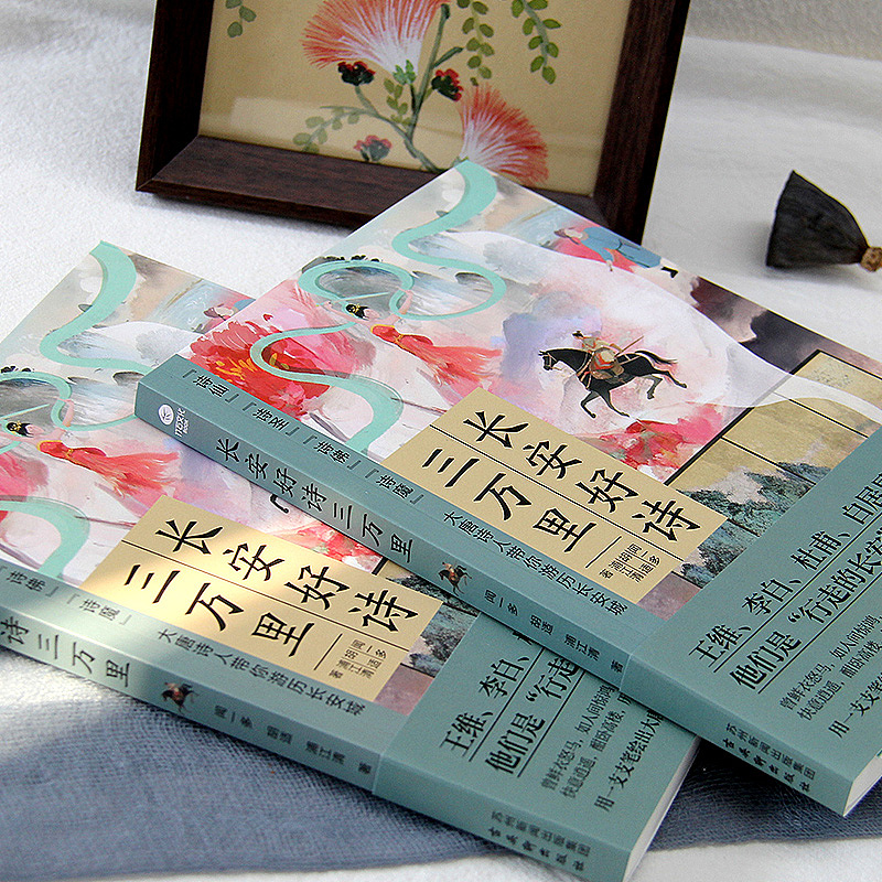 最近一些青春文集