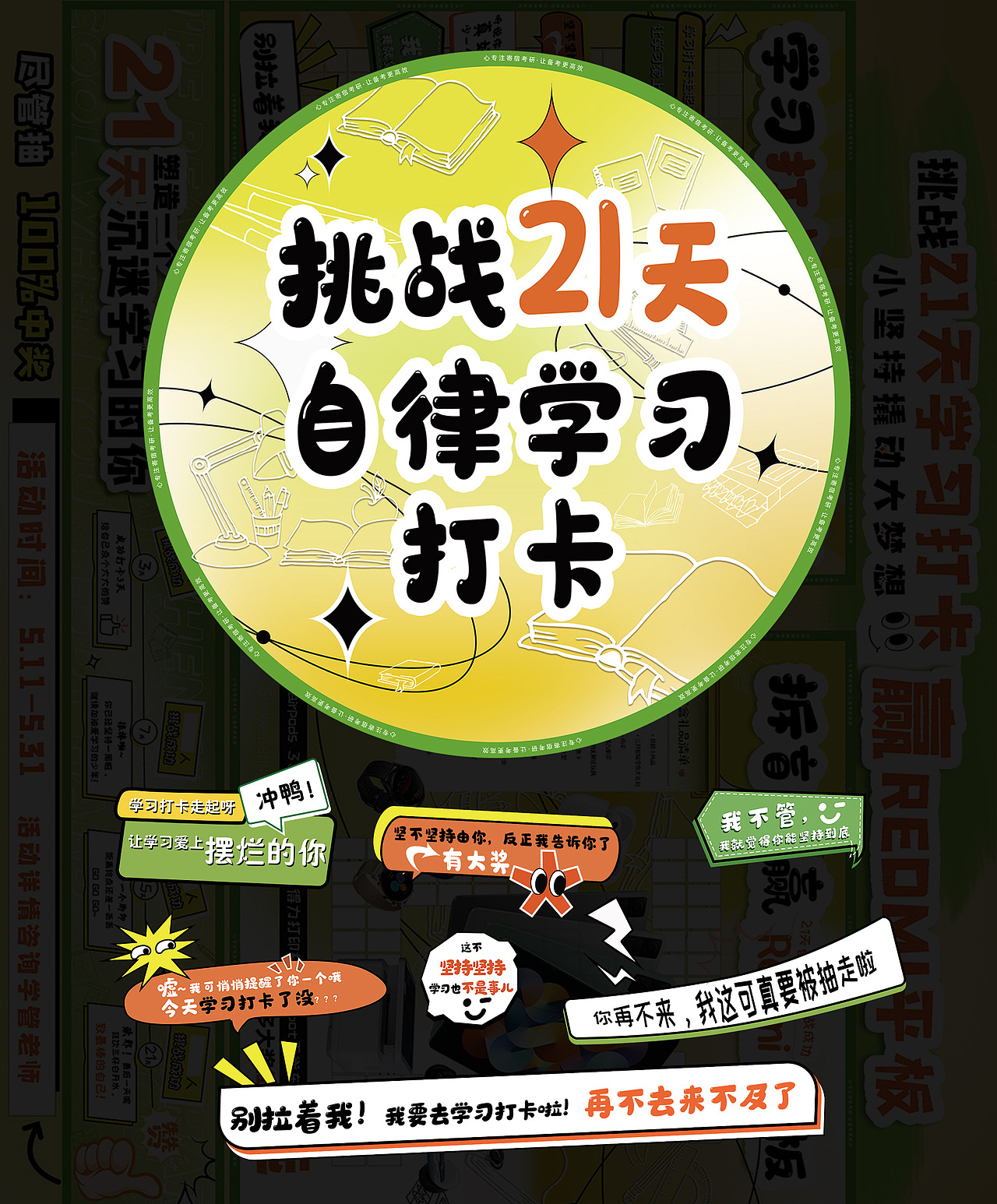 2024作品集（图ZMzc2NjE0OTg4） - 其他UI - 站酷设计师卷子Andy原创素材 - 站酷ZCOOL