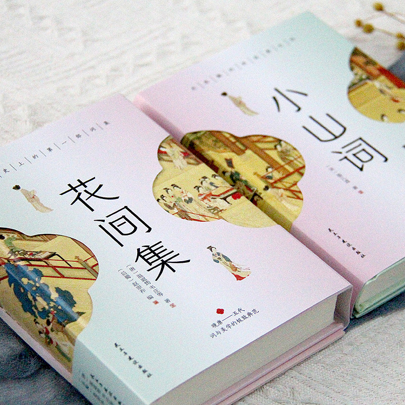 最近一些青春文集