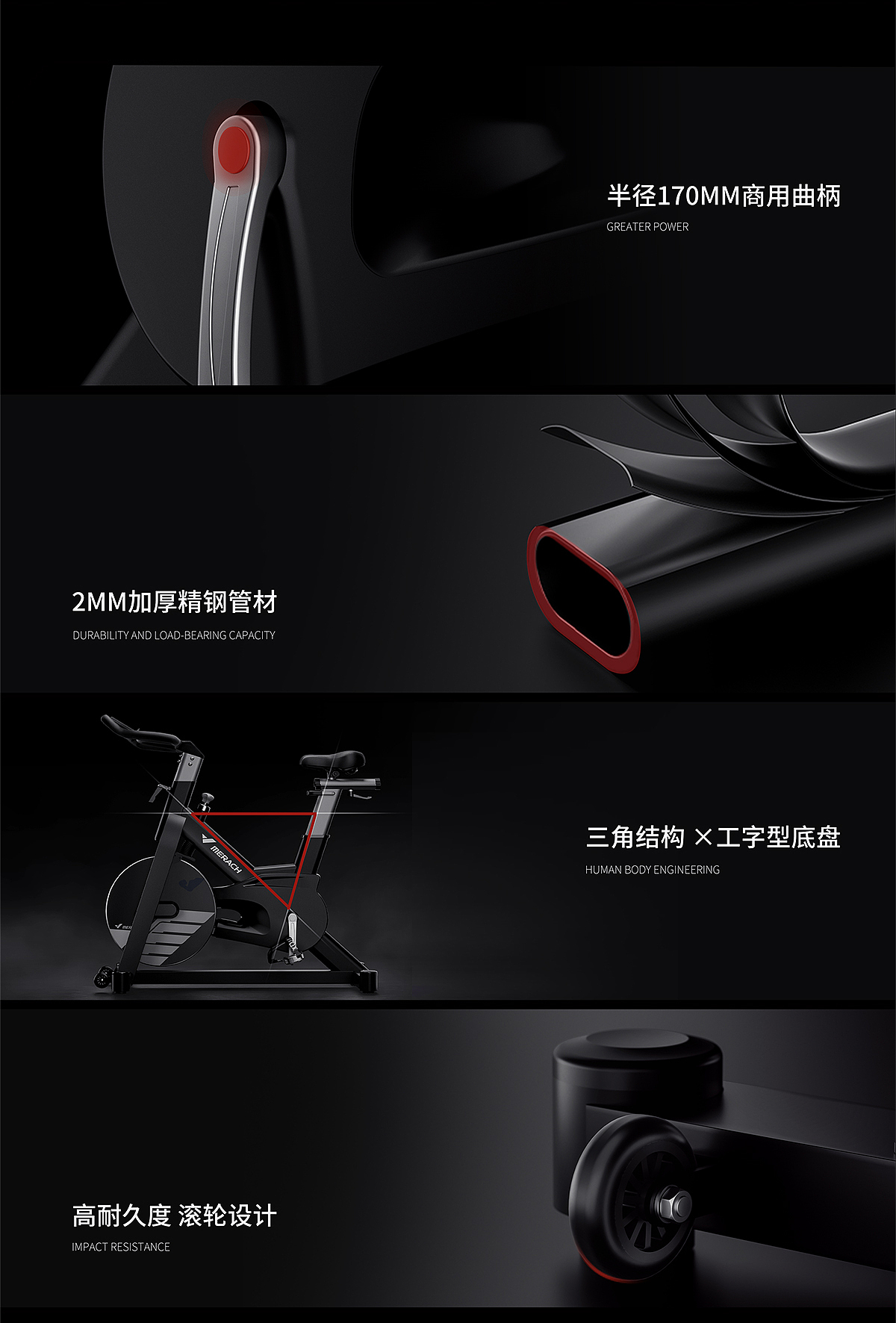麦瑞克动感单车 | S35黑武士 | 电商详情渲染（图ZMzc2NjE1NDIw） - 产品 - 站酷设计师LEILI雷原创素材 - 站酷ZCOOL