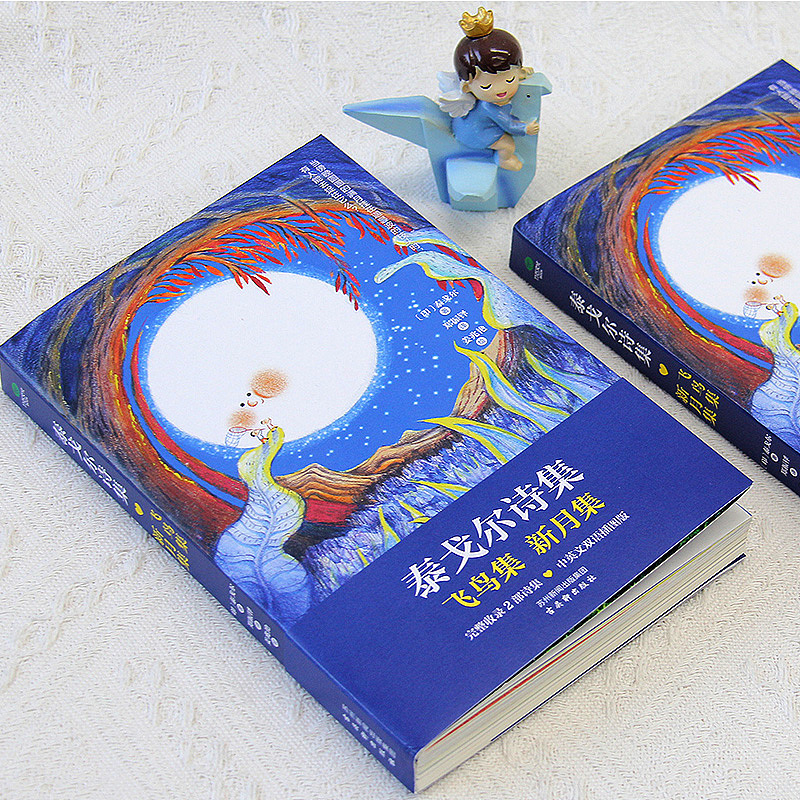 最近一些青春文集