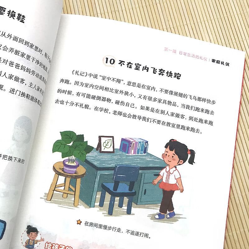 最近一些少儿亲子趣味阅读等书籍集合(图ZMzc2NjE3MzA4) - 书籍/画册 - 站酷设计师玖感_袁芳原创素材 - 站酷ZCOOL