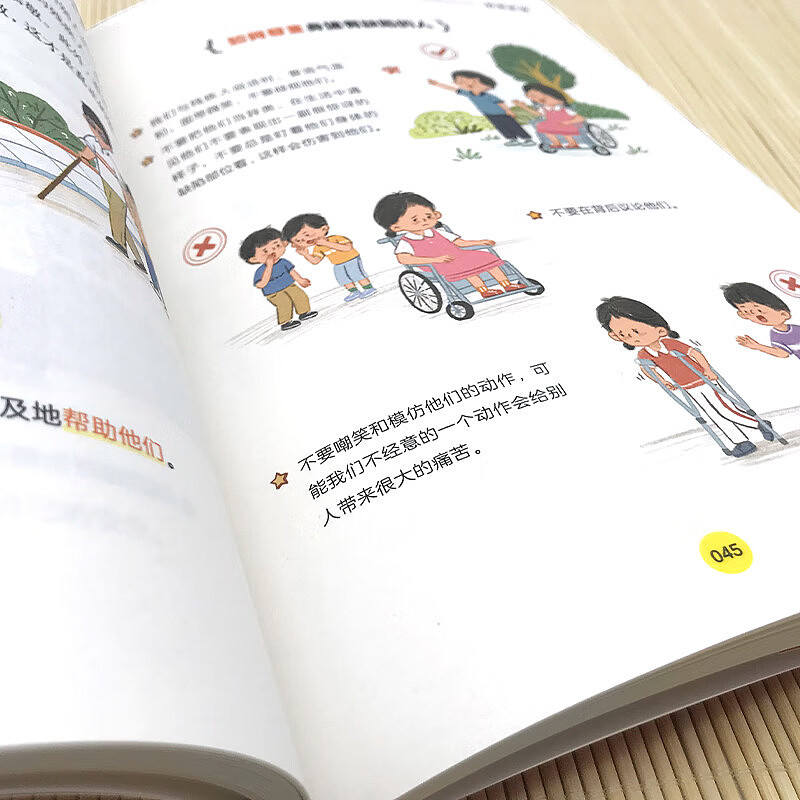 最近一些少儿亲子趣味阅读等书籍集合(图ZMzc2NjE3MzEy) - 书籍/画册 - 站酷设计师玖感_袁芳原创素材 - 站酷ZCOOL