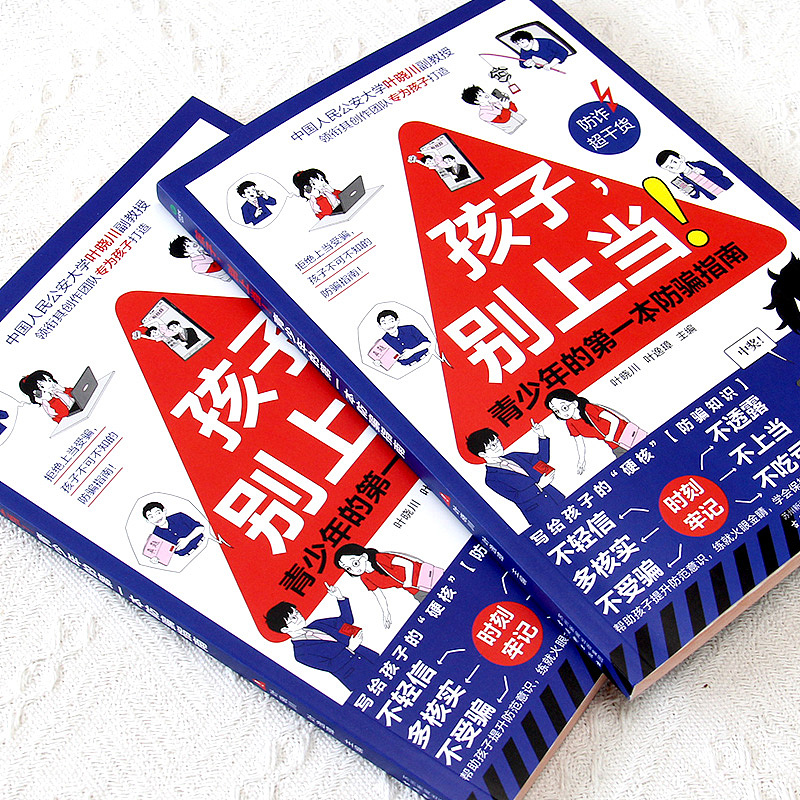 最近一些少儿亲子趣味阅读等书籍集合(图ZMzc2NjE3NDQw) - 书籍/画册 - 站酷设计师玖感_袁芳原创素材 - 站酷ZCOOL