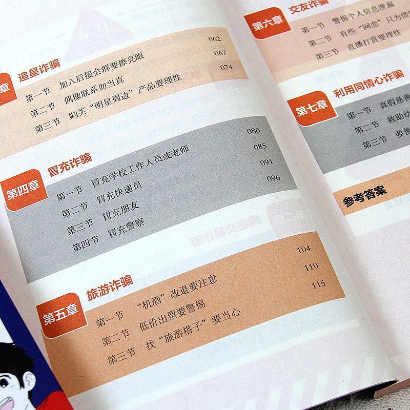 最近一些少儿亲子趣味阅读等书籍集合(图ZMzc2NjE3NDQ0) - 书籍/画册 - 站酷设计师玖感_袁芳原创素材 - 站酷ZCOOL
