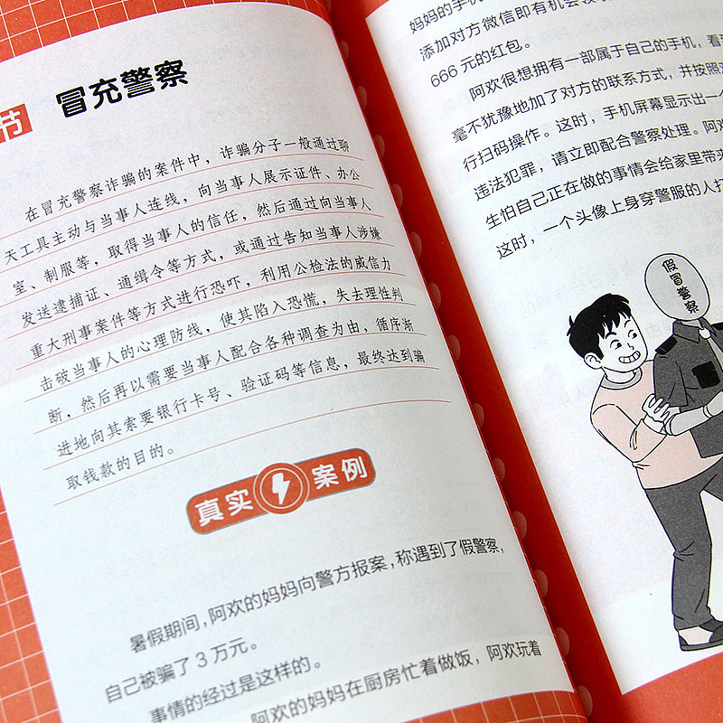 最近一些少儿亲子趣味阅读等书籍集合