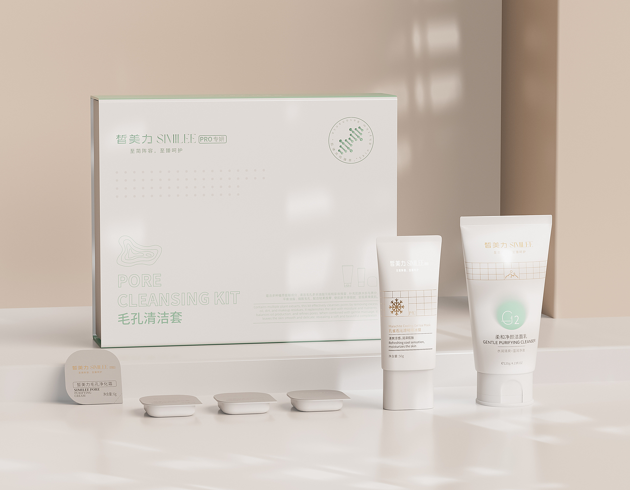 SIMILEE皙美力院线产品系列(图ZMzc2NjE4OTg0) - 包装 - 站酷设计师一米阳光下原创素材 - 站酷ZCOOL