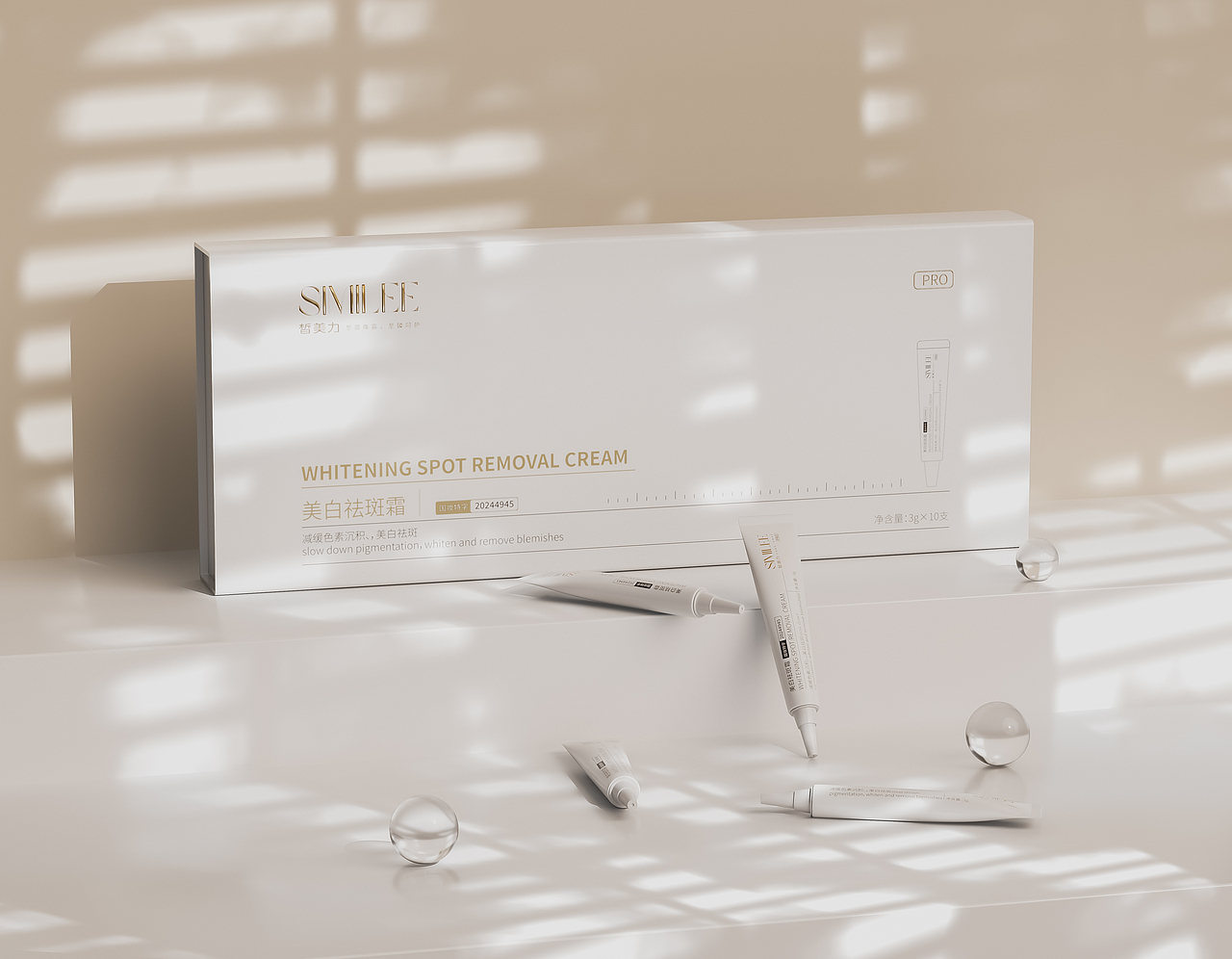 SIMILEE皙美力院线产品系列(图ZMzc2NjE5MTA0) - 包装 - 站酷设计师一米阳光下原创素材 - 站酷ZCOOL